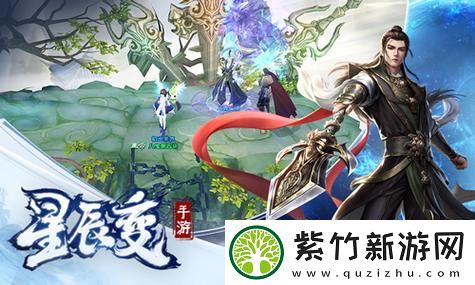 凤求凰：重温经典，开启全新游戏体验