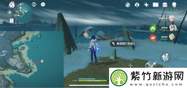 原神奇异的牙齿任务攻略