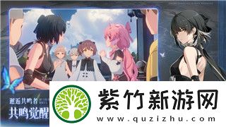 三国志幻想大陆开服列表：新服开启引爆玩家热情-跨服战斗再创新高！
