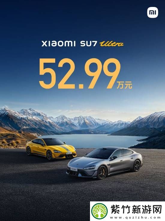 小米SU7