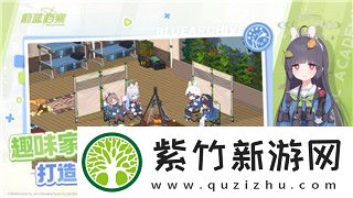 星露谷物语塞巴斯蒂安最爱什么东西-揭秘如何与他建立深厚关系