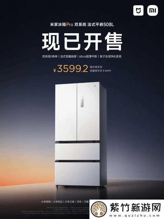 小米SU7
