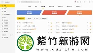 生存大挑战