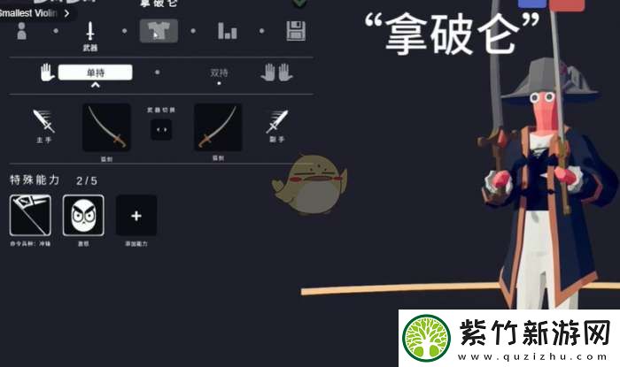 全面憨憨战争模拟器怎么捏人