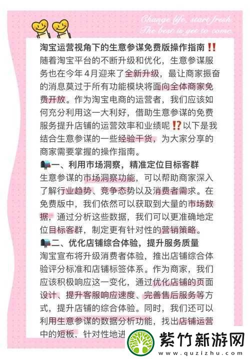 免费爆料平台有哪些-揭秘最受欢迎的爆料渠道与使用技巧
