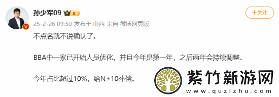 给予N+10赔偿！曝奔驰宝马奥迪其中一家开始裁员