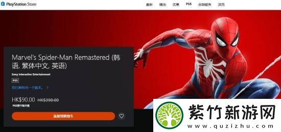 BUG还是福利