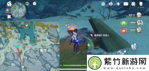 原神奇异的牙齿任务攻略