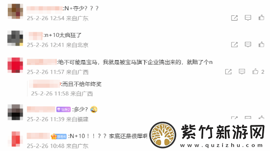 给予N+10赔偿！曝奔驰宝马奥迪其中一家开始裁员