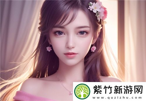 91精产国品一二三产区粉粉：精选三大产区-用优质粉粉点亮你的美味！完美体验