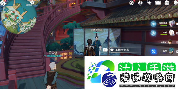 精准判断敌人距离掌握最佳攻击时机
