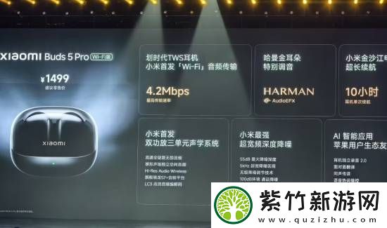 小米SU7