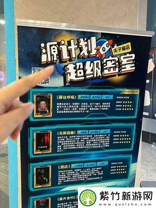 揭秘秘密研究所㊙️：宅男专属的科技与娱乐新天地-探索你不知道的独特世界