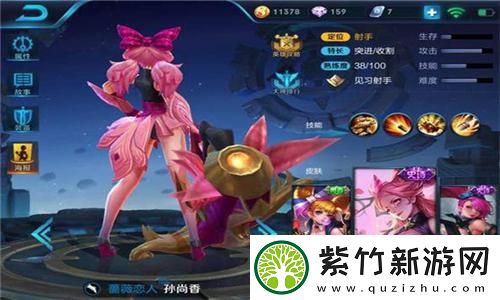 角色培养优先级的奥秘：解锁《崩坏：星穹铁道》的成功之道