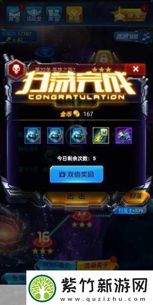 雷霆战机官网版-竖屏飞行射击-燃爆指尖的战斗盛宴！