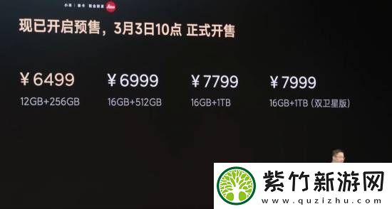 小米SU7