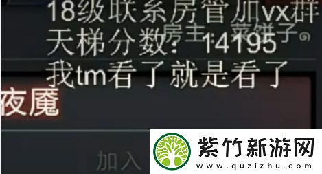 Fy直播时播放记录意外泄露