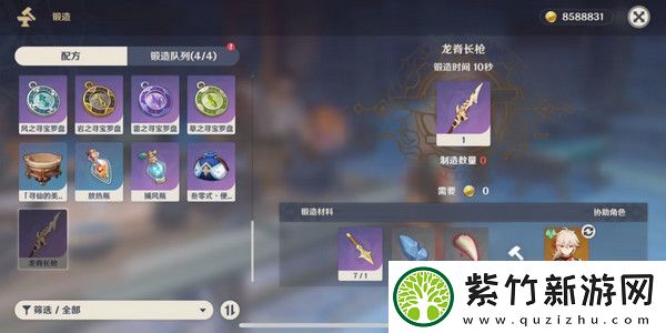 原神奇异的牙齿任务攻略