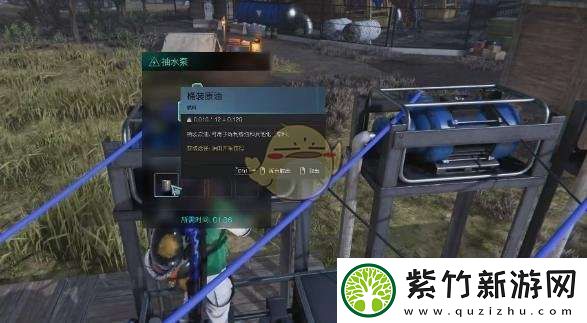 七日世界燃油精炼设施使用方法