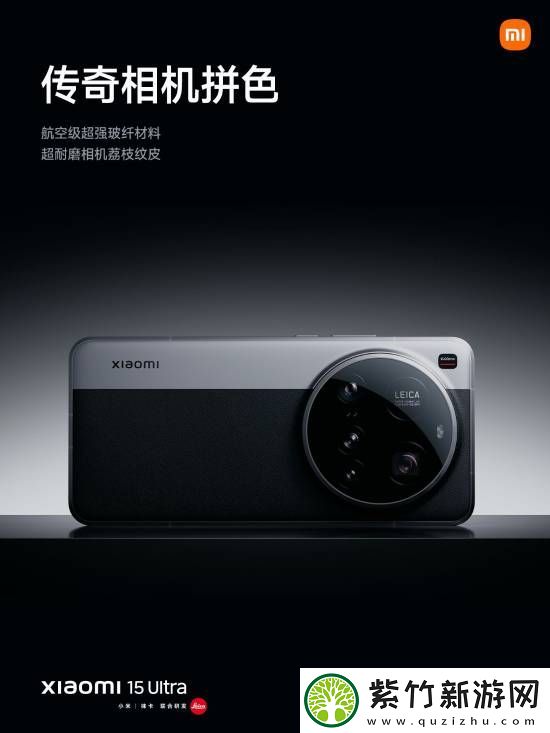 小米SU7