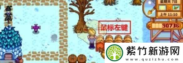星露谷物语咖啡怎么制作