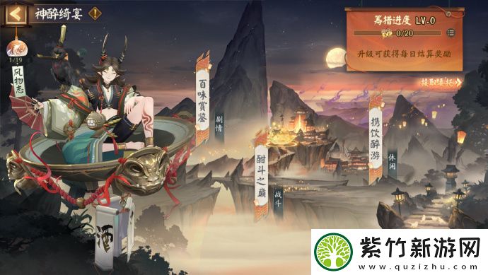 魔法学院传奇启