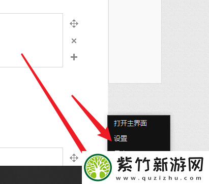 向日葵远程控制软件怎么关闭开机启动
