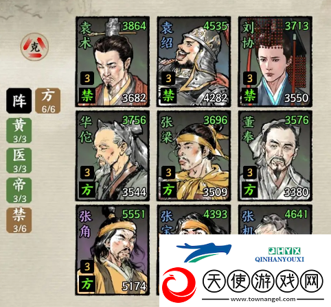名将之弈1—21关新手通关阵容
