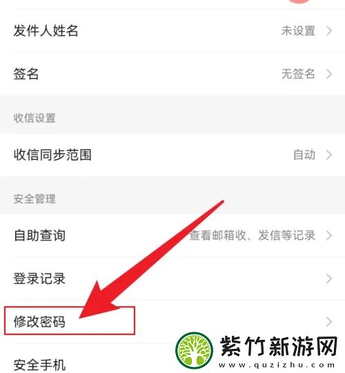网易邮箱大师好用吗