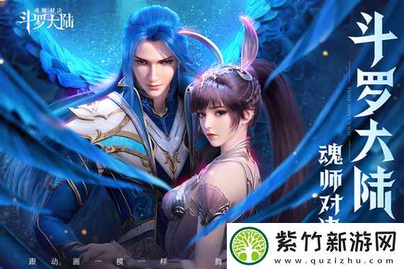 揭秘元梦之星太空漫步特效触发条件，带你畅游宇宙的神秘魅力！