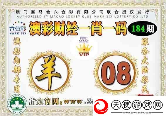 一肖二码闹哪样-科技圈里的瓜田喜事