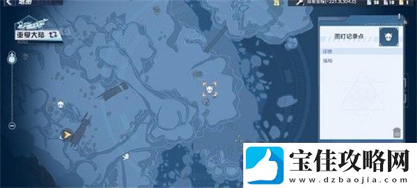 幻塔最终兵器情报追踪拍照位置在哪