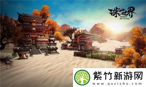 青鸾繁华录副本掉落攻略详解，助你轻松获取稀有道具