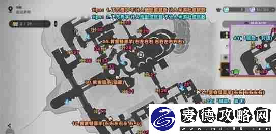 永恒圣城奥赫玛宝箱位置大全