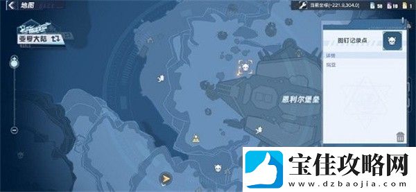 幻塔最终兵器情报追踪拍照位置在哪