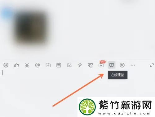 钉钉如何使用