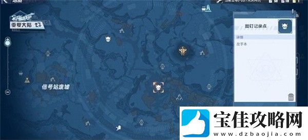 幻塔最终兵器情报追踪拍照位置在哪-高玩推荐的升级路线