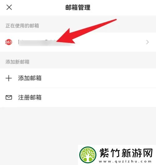 网易邮箱大师好用吗
