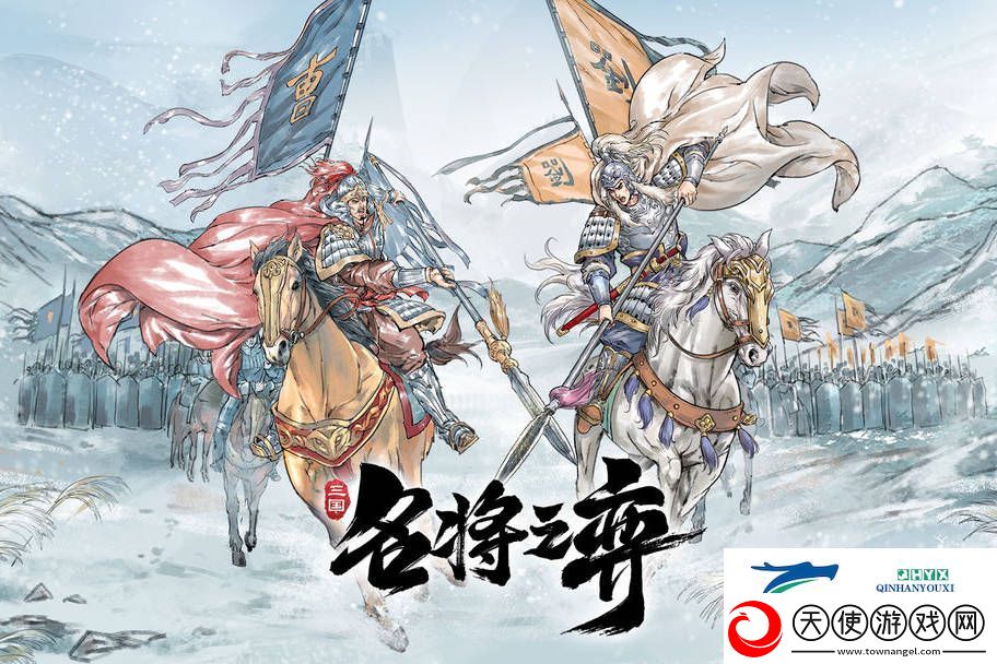 名将之弈1—21关新手通关阵容：顶级装备强化技巧揭秘