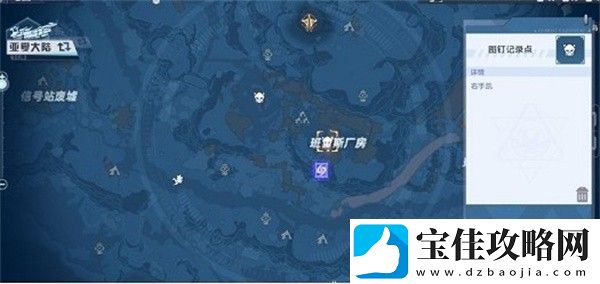 幻塔最终兵器情报追踪拍照位置在哪