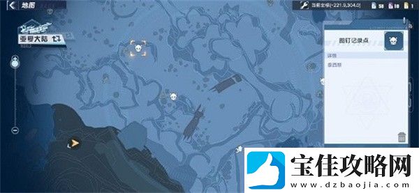 幻塔最终兵器情报追踪拍照位置在哪