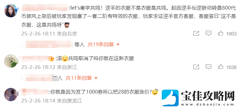 怀旧周报
