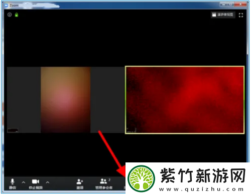 ZOOM视频会议如何展示PPT