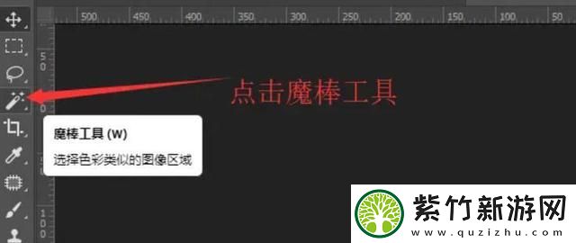 ps怎么抠图