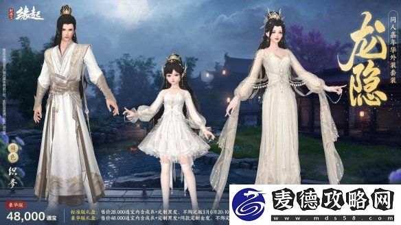 华裳焕彩-新品云集-女侠节活动「丽影照春风」如约而至