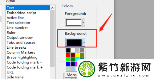 editplus如何设置背景颜色