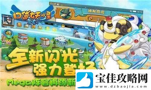 口袋妖怪复刻六月新版本震撼登场重温儿时经典携手探索游戏世界的无限可能