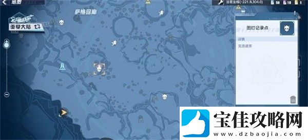 幻塔最终兵器情报追踪拍照位置在哪