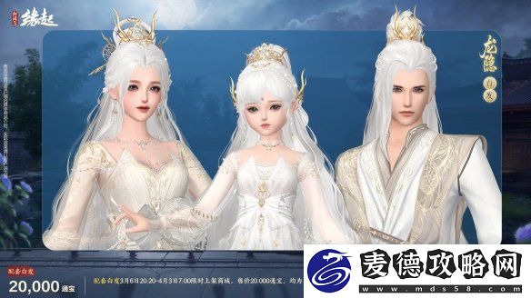 新品云集-女侠节活动「丽影照春风」如约而至