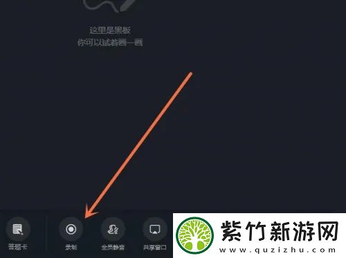 钉钉如何使用